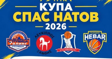БК Хебър е домакин на турнира „Спас Натов“